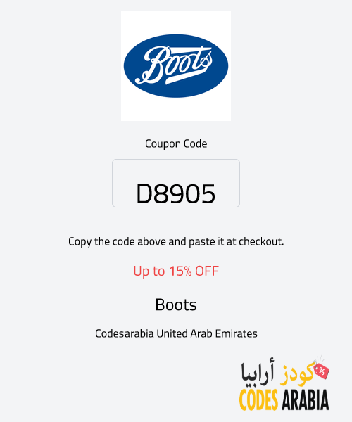 Boots Up to 15% OFF